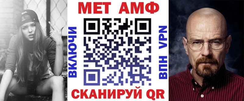 АМФ Premium Валуйки