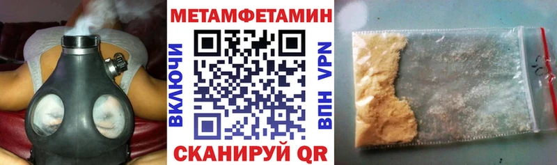 АМФЕТАМИН Розовый  Валуйки 