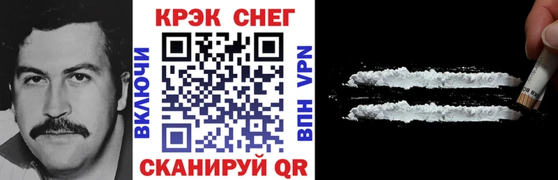 COCAIN Columbia  Валуйки 