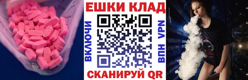 Экстази Punisher  мориарти телеграм  Валуйки 