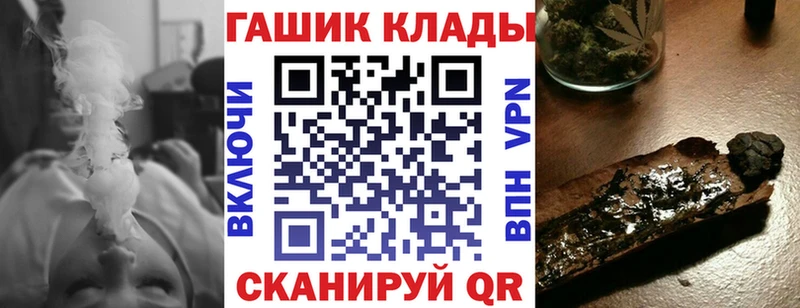 закладки  Валуйки  Гашиш убойный 