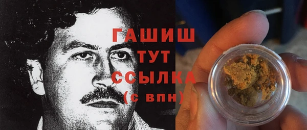кокаин премиум Богородицк