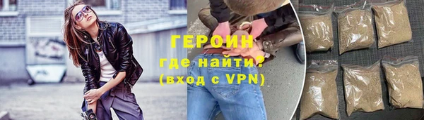 кокаин премиум Богородицк