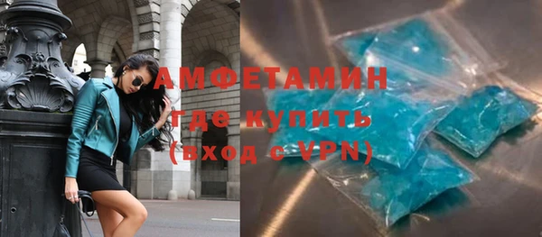 молекула духа Богородск