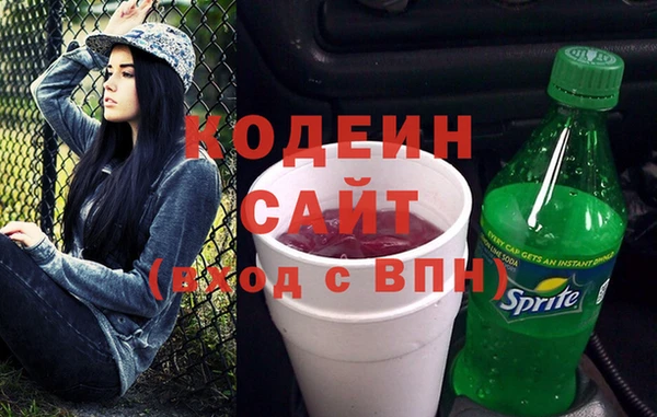 кокаин премиум Богородицк