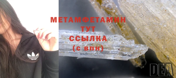 молекула духа Богородск