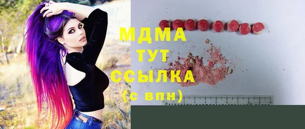 MDMA Premium VHQ Богданович