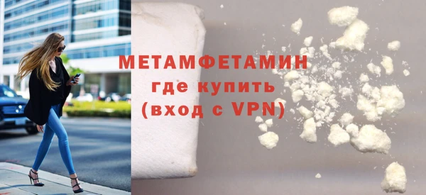 молекула духа Богородск
