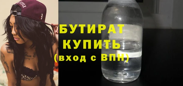 MDMA Белоозёрский