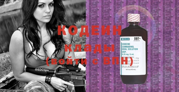кокаин премиум Богородицк