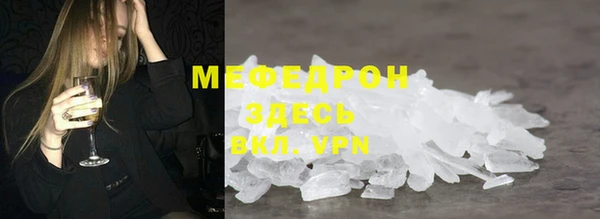 MDMA Белоозёрский