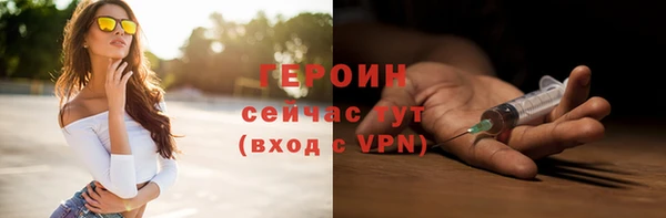 молекула духа Богородск