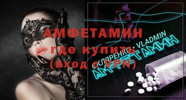 MDMA Premium VHQ Богданович