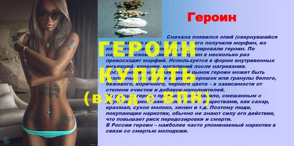 прущий лед Белокуриха