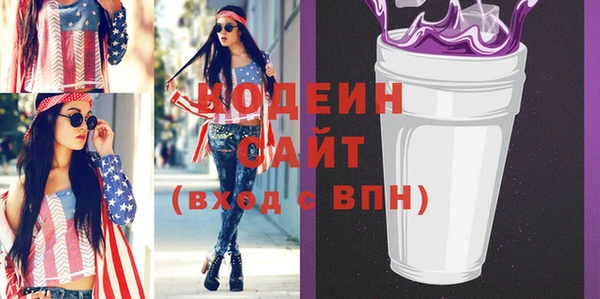 мефедрон VHQ Бронницы