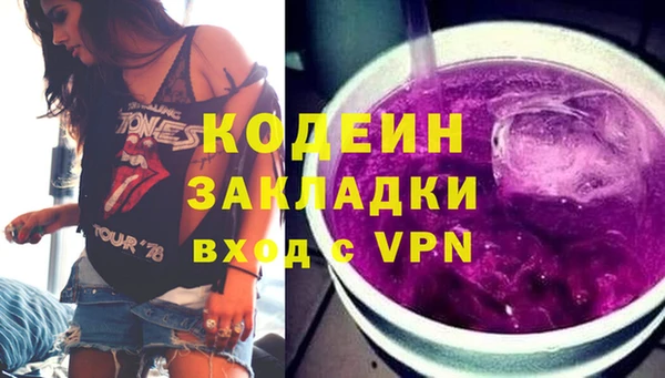 ПСИЛОЦИБИНОВЫЕ ГРИБЫ Балахна