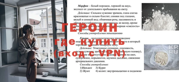 MDMA Белоозёрский