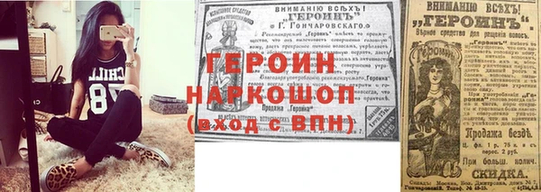 кокаин премиум Богородицк