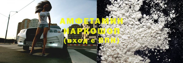 молекула духа Богородск