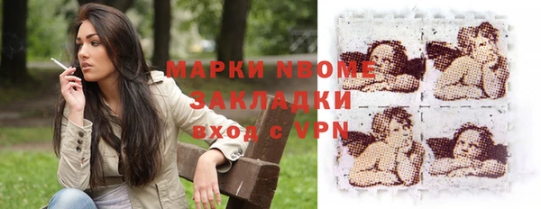 молекула духа Богородск