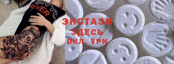MDMA Premium VHQ Богданович