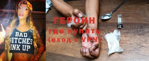 кокаин премиум Богородицк
