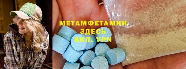 MDMA Premium VHQ Богданович