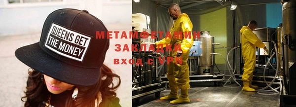 метадон Балабаново
