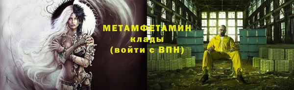 метадон Балабаново