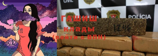молекула духа Богородск