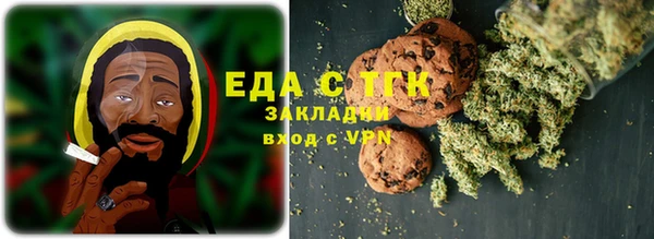 кокаин премиум Богородицк