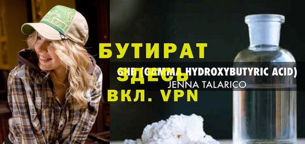 кокаин премиум Богородицк