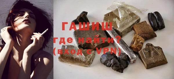 кокаин премиум Богородицк