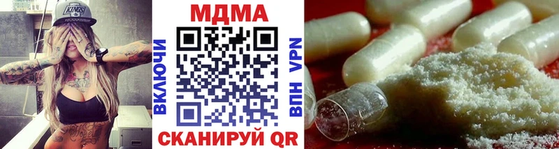 купить   Валуйки  МДМА кристаллы 