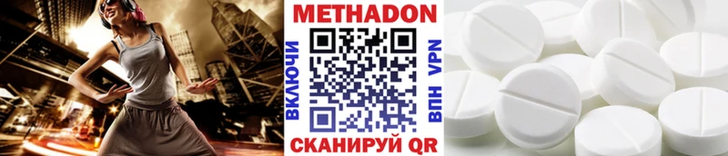 МЕГА как войти  Валуйки  МЕТАДОН белоснежный  цена  
