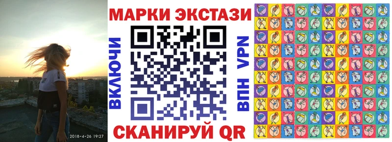 купить  сайты  Валуйки  Наркотические марки 1,5мг 