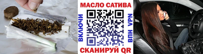 ТГК концентрат  Валуйки 