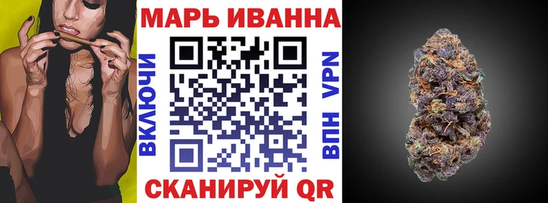 Каннабис тримм  Валуйки 